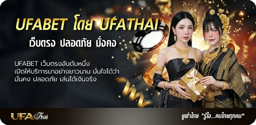 แบนเนอร์ เว็บโจ๊กเกอร์123 แนะนำ — แทงบอลออนไลน์ คาสิโน หวย มวย สล็อต ครบวงจร