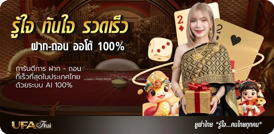 Banner เว็บโจ๊กเกอร์123 ล่าสุด — โปรโมชั่นสมาชิกใหม่