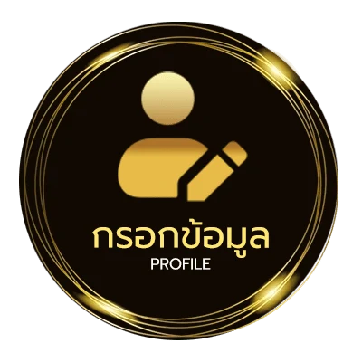 โปรไฟล์ เว็บโจ๊กเกอร์123