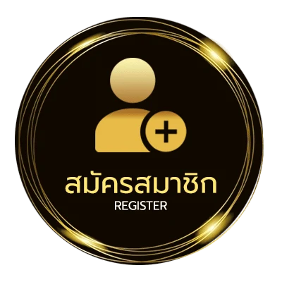 สมัครสมาชิก เว็บโจ๊กเกอร์123 ไม่ถึง 1 นาที