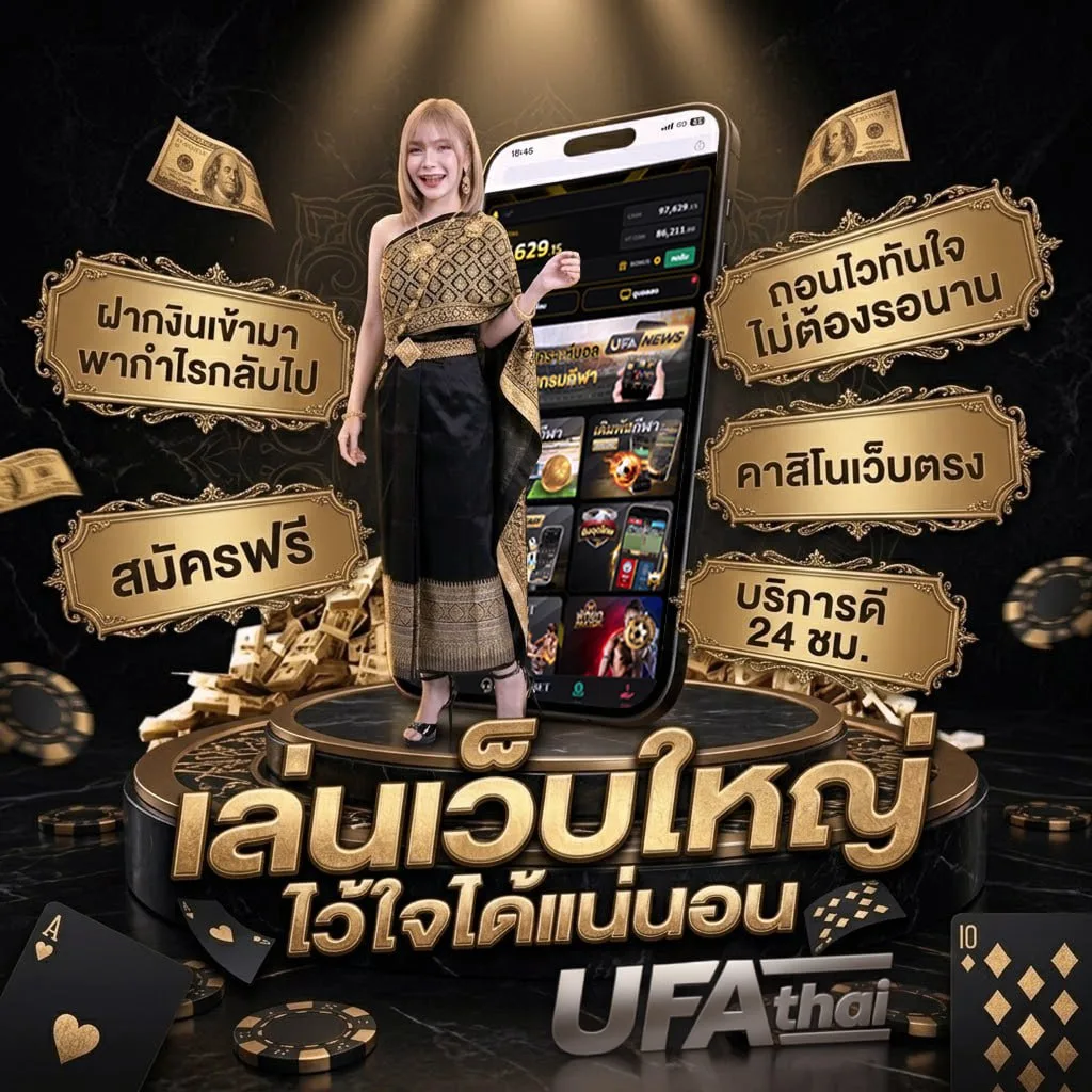 เว็บโจ๊กเกอร์123 โลโก้แบรนด์ — เว็บตรง UFABET