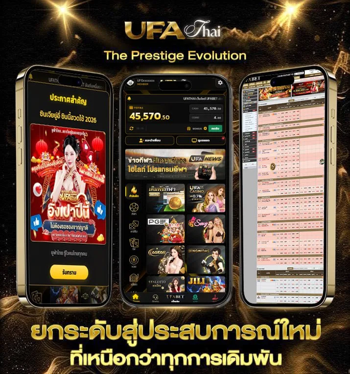 เว็บโจ๊กเกอร์123  เว็บแทงบอล